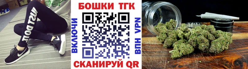 Купить закладку Кольчугино Галлюциногенные грибы Метамфетамин Меф Бошки Шишки СК