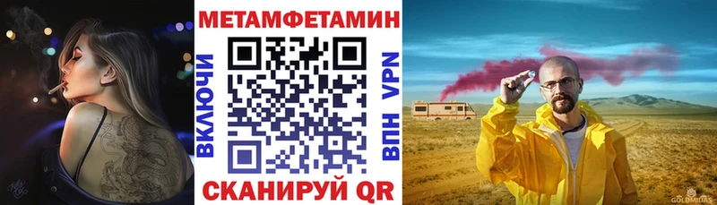 Amphetamine Розовый  MEGA ссылки  Кольчугино 