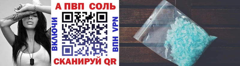 наркота мориарти формула A-PVP VHQ Кольчугино
