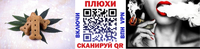 mega рабочий сайт  Кольчугино  Еда ТГК марихуана 