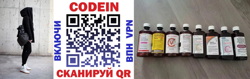 Кодеиновый сироп Lean Purple Drank  закладки  нарко площадка как зайти  Кольчугино 