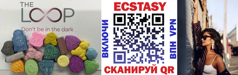 Экстази Cube  где купить   маркетплейс Telegram  Кольчугино 