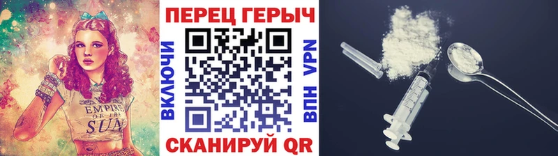 ГЕРОИН Heroin  что такое наркотик  hydra ссылки  Кольчугино 