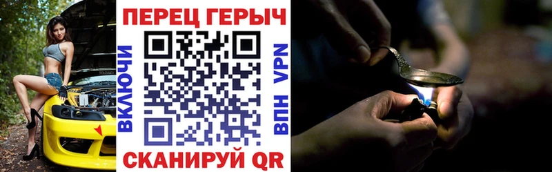 Героин белый Кольчугино