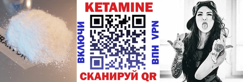 КЕТАМИН ketamine  наркота  Кольчугино 