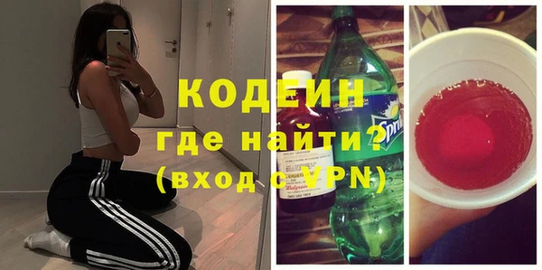 мефедрон мука Богородск
