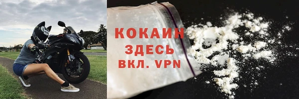 мефедрон мука Богородск
