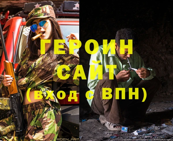мефедрон мука Богородск