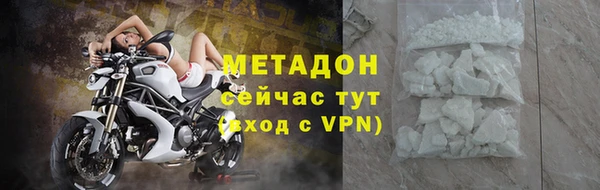 герыч Богородицк