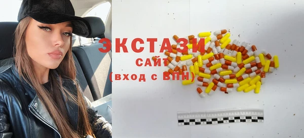 мефедрон мука Богородск