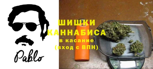 мефедрон мука Богородск