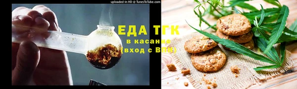 мефедрон мука Богородск