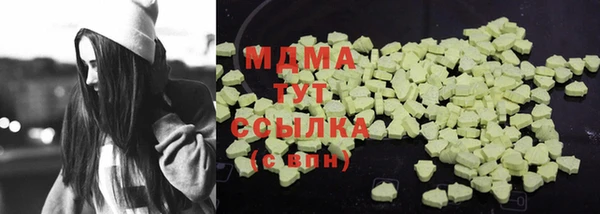 мефедрон мука Богородск