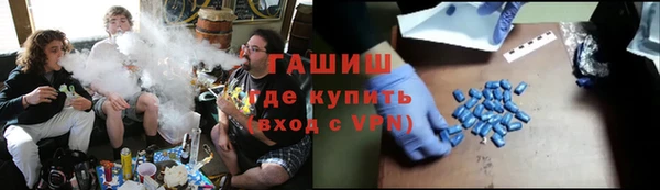 мефедрон мука Богородск