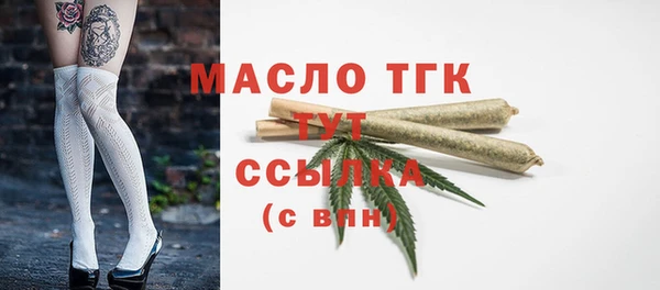 мефедрон мука Богородск