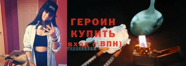 героин Богданович