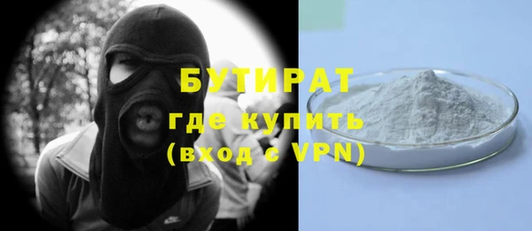 мефедрон мука Богородск