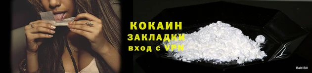 мефедрон мука Богородск