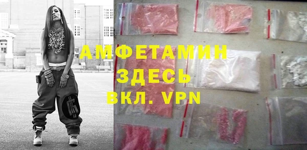 герыч Богородицк