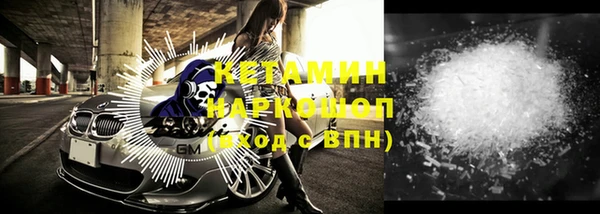 герыч Богородицк
