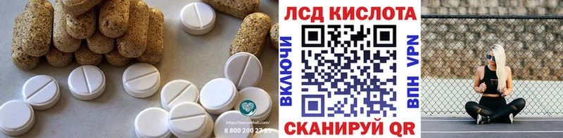 ЛСД экстази кислота  ссылка на мегу зеркало  Кольчугино 