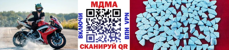 omg ссылки  закладка  Кольчугино  МДМА VHQ 