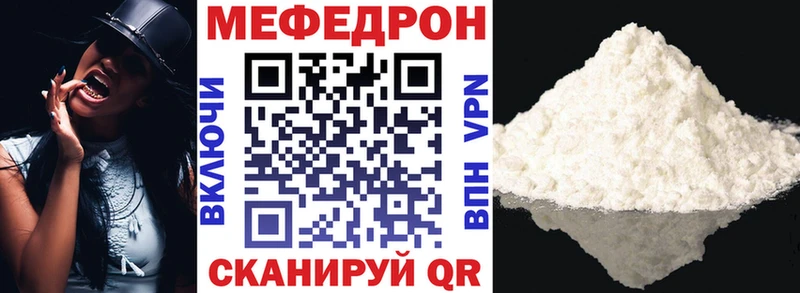 Меф 4 MMC  наркотики  Кольчугино 