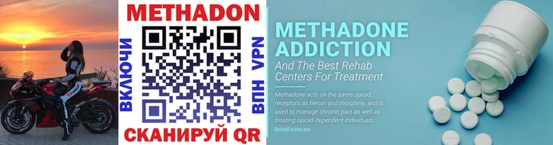 нарко площадка клад  ссылка на мегу зеркало  Кольчугино  цены   МЕТАДОН methadone 
