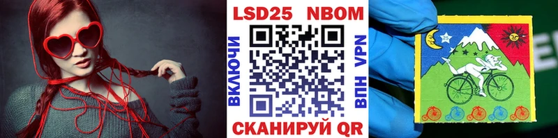 Марки NBOMe 1500мкг  Кольчугино 