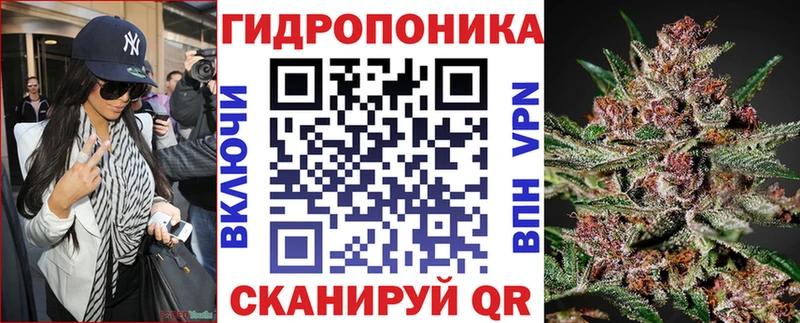 Марихуана ГИДРОПОН Кольчугино